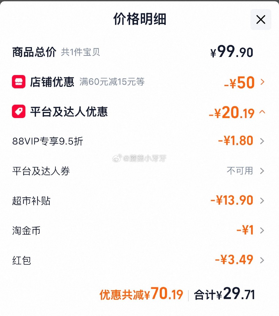 🐱超 薇尔PLUS蓬蓬吸285mm8片*10包，领礼金 淘金币页面-足迹下单 拍1件vip+金币【2...
