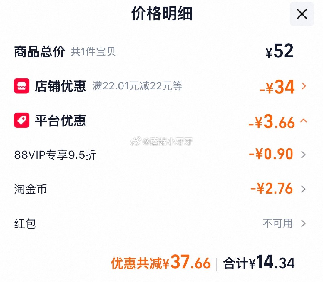 🐱超 五稻田小鹿系列五常大米2.5kg 淘金币页面-足迹下单 拍1件vip+金币【14.34】...