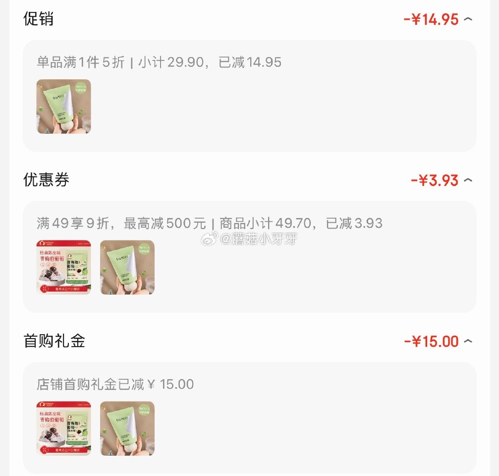🐶东 创美黛香氛护手霜40g 13首单，凑后0 凑单...
