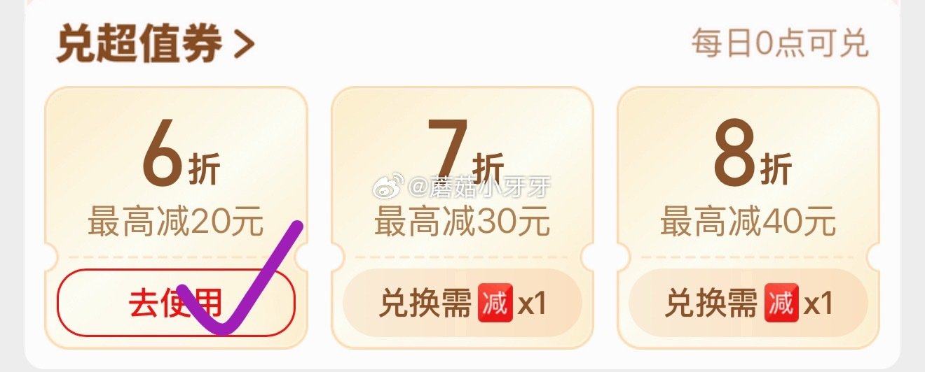 ⭐️pdd  旗舰店 兑换6折券 特步短袖T恤，【17.4】 女士 男士...