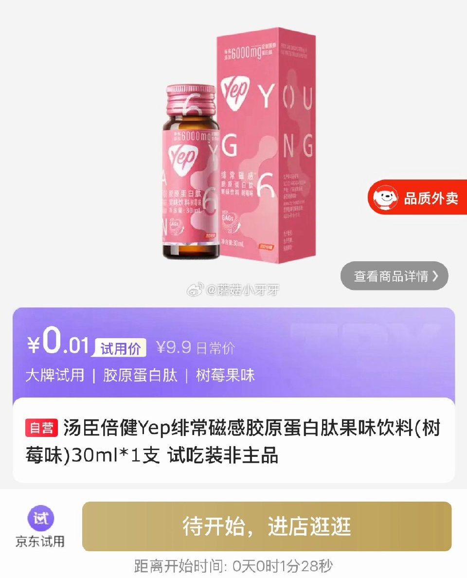 【0点】 试用...