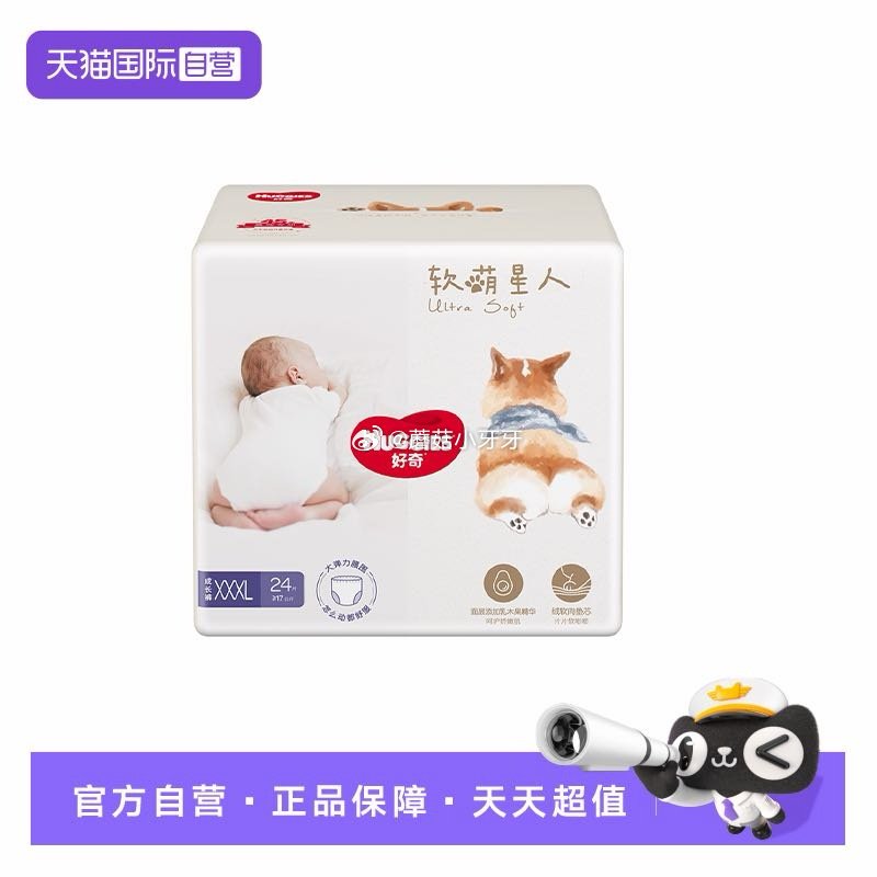 【国际】看需 HUGGIES/好奇软萌星人柯基裤纸尿裤 过金币...