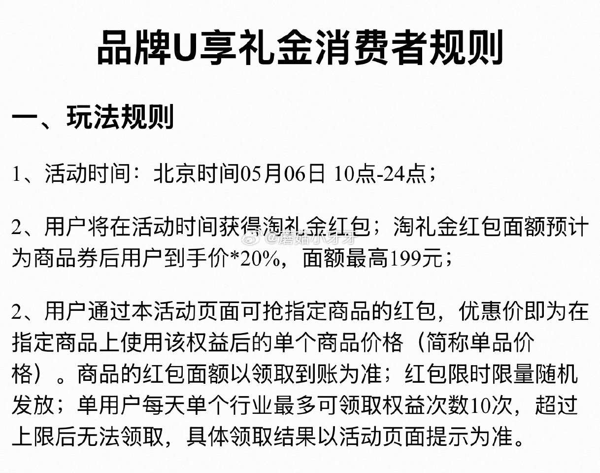 【10点】 服饰疯狂日 按需领取淘礼金，限量，每个号上限领10次 可在会场搜索关键字找需要的...