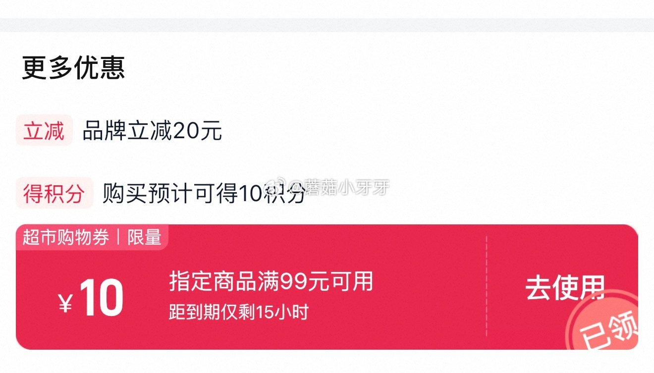 🐱超 金典纯牛奶250ml*24*2箱，领礼金 ①按提示从首页进入淘宝秒杀页面加购 ②合理凑单用20...