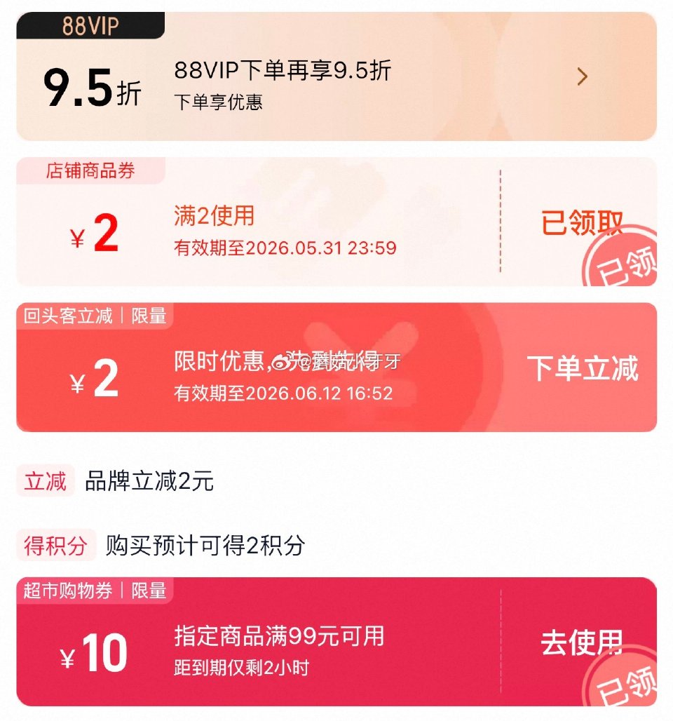 🐱超 小西牛纯牛奶243ml*12瓶，领礼金 进入超级补贴领39-6红包，加购商品 商品下领99-1...