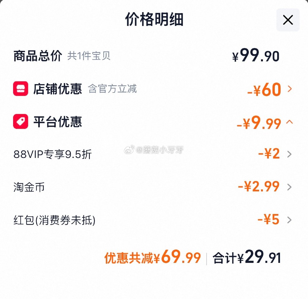 🐱超 超能双离子洗衣液超值11斤 淘金币页面-足迹下单 拍1件vip+金币+5福袋【29.91】...