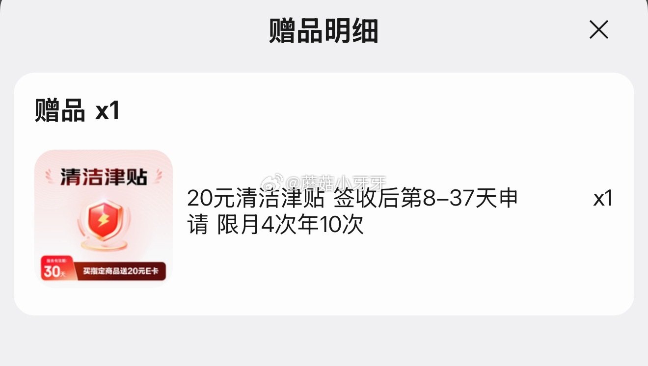 🐶东 清风wiggle联名御本草湿厕纸80片*5包400片 拍下29.9，赠20元清洁津贴，即到手【...