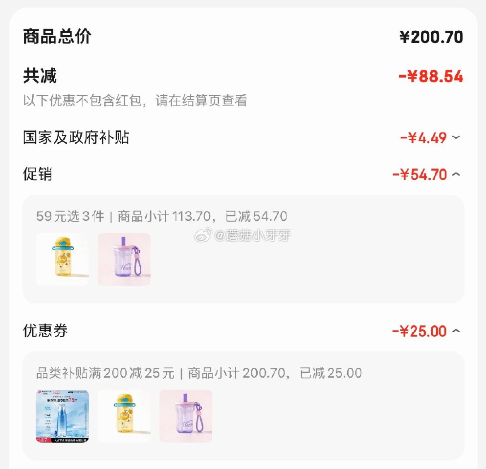 🐶东 哈尔斯（HAERS）吸管冷水杯510ml，拍2件 哈尔斯（HAERS）儿童运动水杯500ml，...