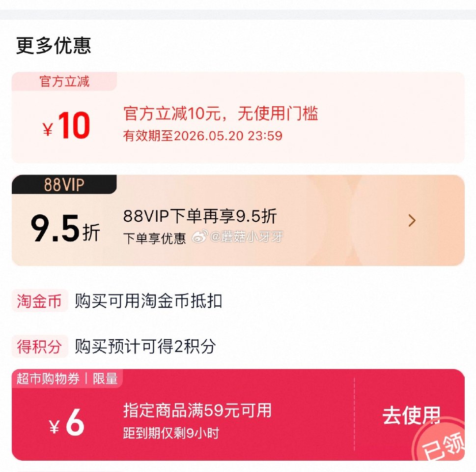 🐱超 周黑鸭食尚有味鸭肉零食大礼包810g，领礼金 ①超市首页搜索“零食”，部分有3品类金 ②进入超...