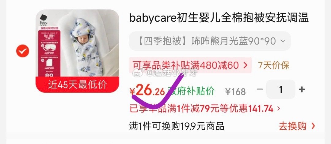🐶东 上海9.5折消费券 plus 200-20券 200-20惊喜红包 200-20黑五券 bab...