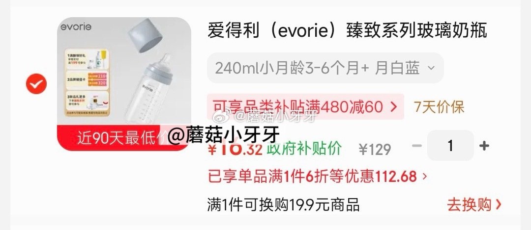 🐶东 上海9折消费券 plus 200-25券 200-20惊喜红包 200-20黑五券 爱得利（e...