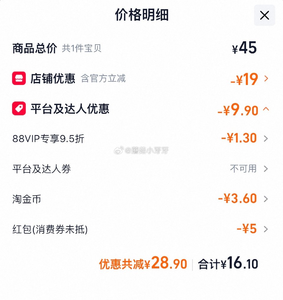 🐱超 部分地区有货 洞庭山弱碱性天然矿泉水550ml24瓶 淘金币页面“搜索”商品标题加购包邮 拍1...