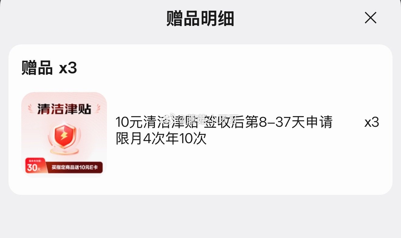 🐶东 刚需 plus 200-25券 200-20黑五券 洁柔有芯卷纸黑Face4层200克*20卷...