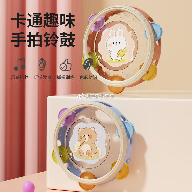 🐶东 COOKSS儿童摇铃玩具，1首单2...