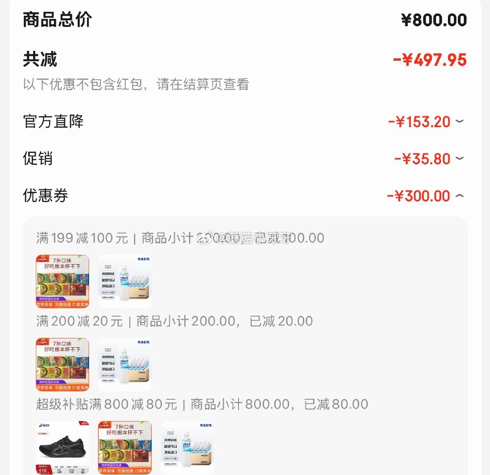 🐶东 200-20黑五券 可尔必思日本进口朝日乳酸菌饮500ml*24瓶 凑后26.85 凑单 如有...
