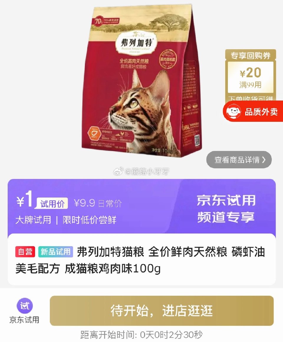 【10点】 惠省抽38-19券 （ 这张范围大，尽量早些抽 ） 领券中心，冰淇淋抢券0.01 京东外...