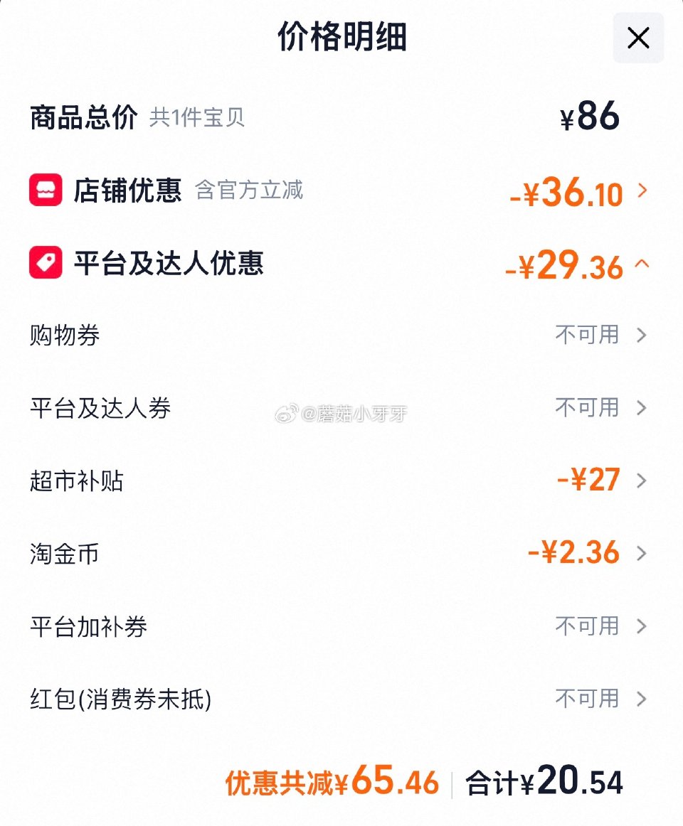 🐱超 河南四川等地区有补贴27 蒙牛真果粒混合口味礼盒装250g*24盒 淘金币页面下单，拍1件【2...