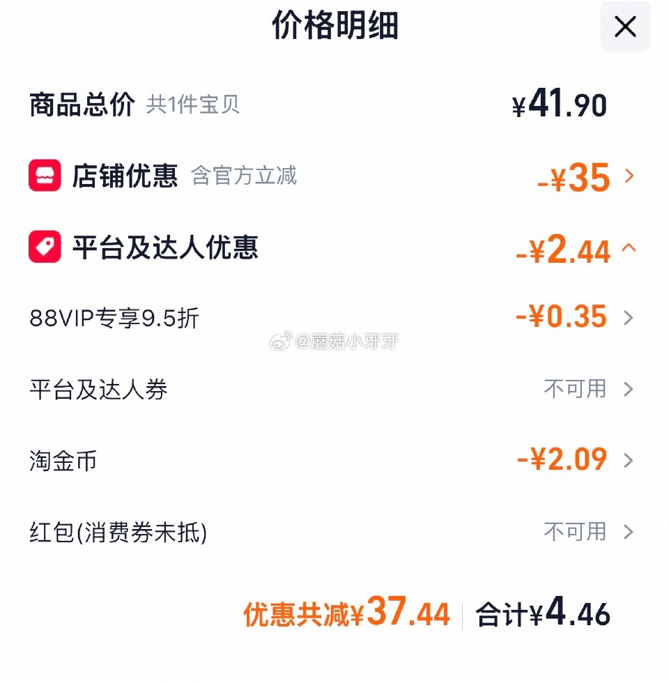 🐱超 部分地区有货 菲诺美式风味冻干咖啡粉2g*10颗 淘金币页面-足迹下单 拍1件vip+金币【4...