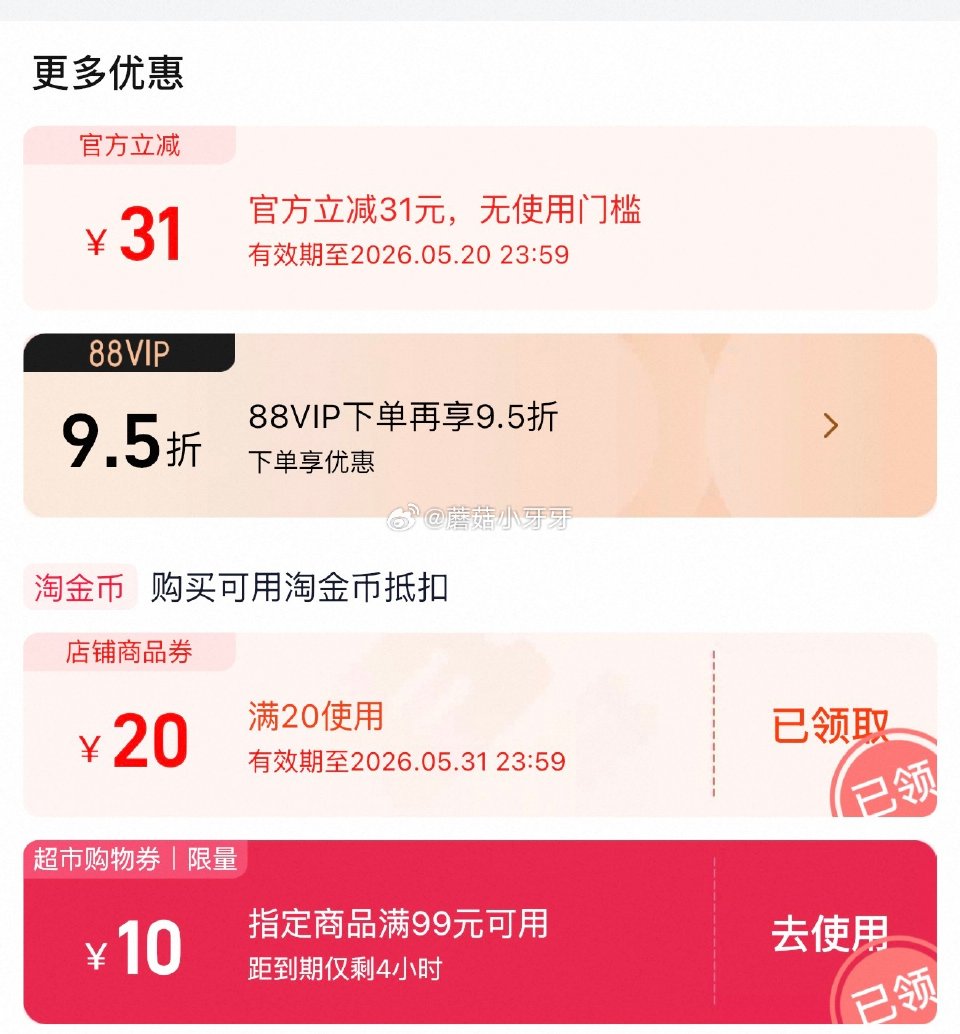🐱超 西麦福气满满礼盒1.88kg 超市首页底栏点“一键领取” ，部分有20-4红包 超市首页搜索“...