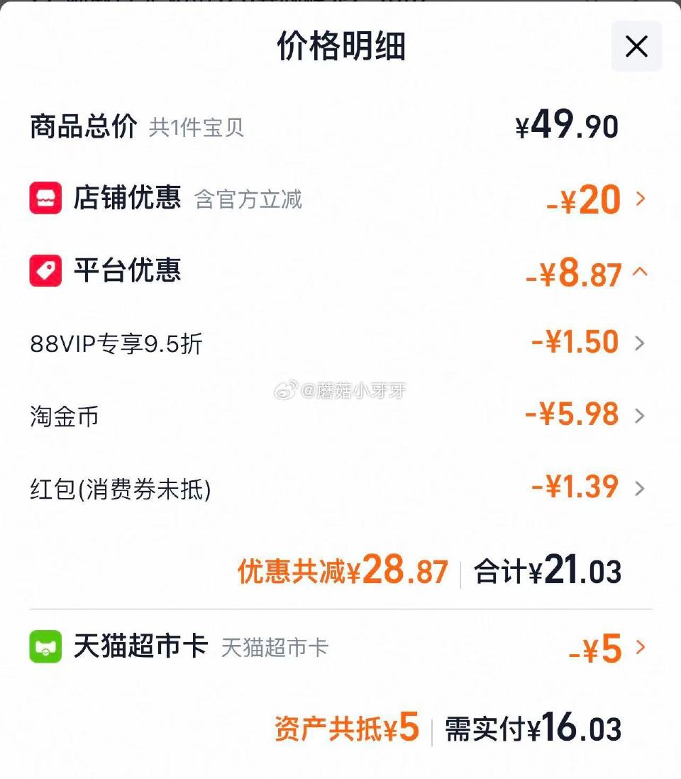 🐱超 茵茵小精灵纸尿裤拉拉裤尺码任选 超市首页搜索“纸尿裤”，部分有5品类金 淘金币页面-足迹下单 ...