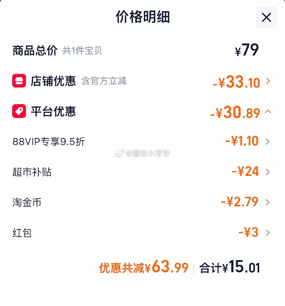 🐱超 贵阳等地区有补贴24 圣牧有机纯牛奶200ml*20盒 淘金币页面-足迹下单 拍1件vip+金...
