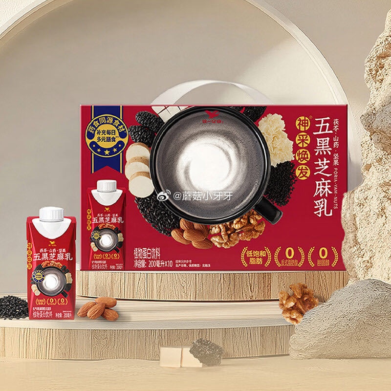 🐶东 10-2全品券 京东购物小程序，首页百亿补贴-加倍补： 统一神采焕发  五黑芝麻乳 200ml...