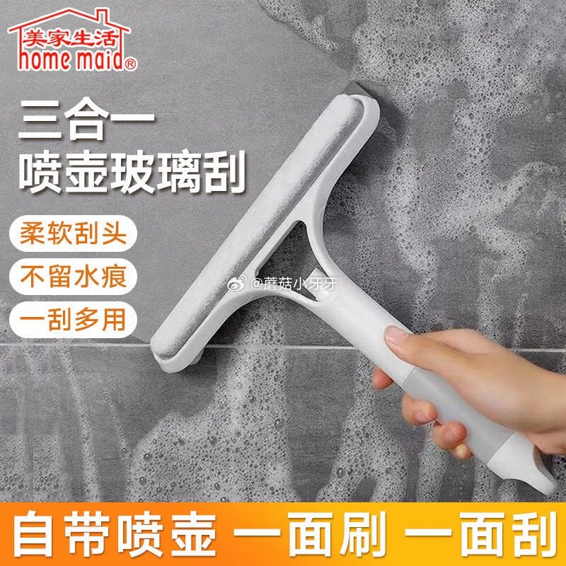🐶东 美家生活擦玻璃神器 砸5券，叠4首单0...