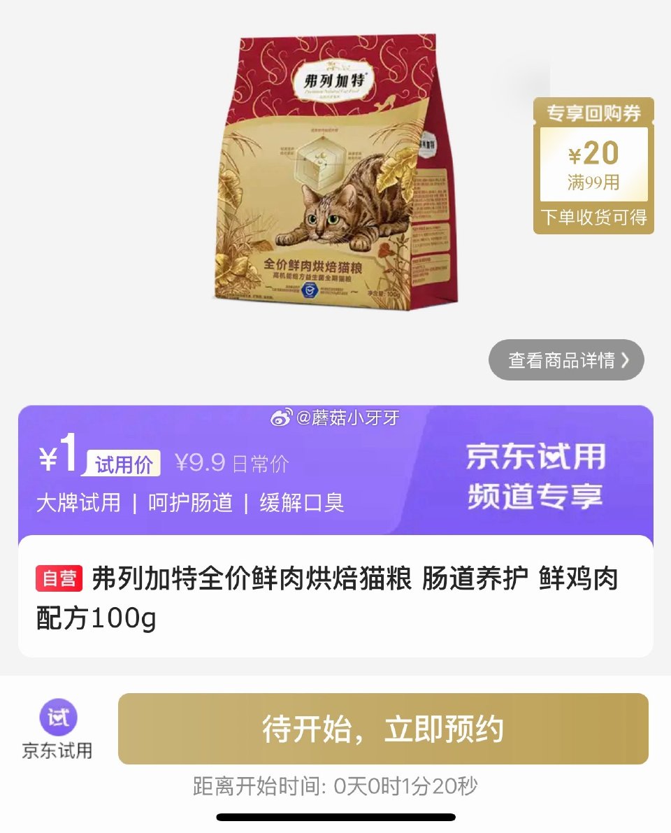 【0点】 试用...