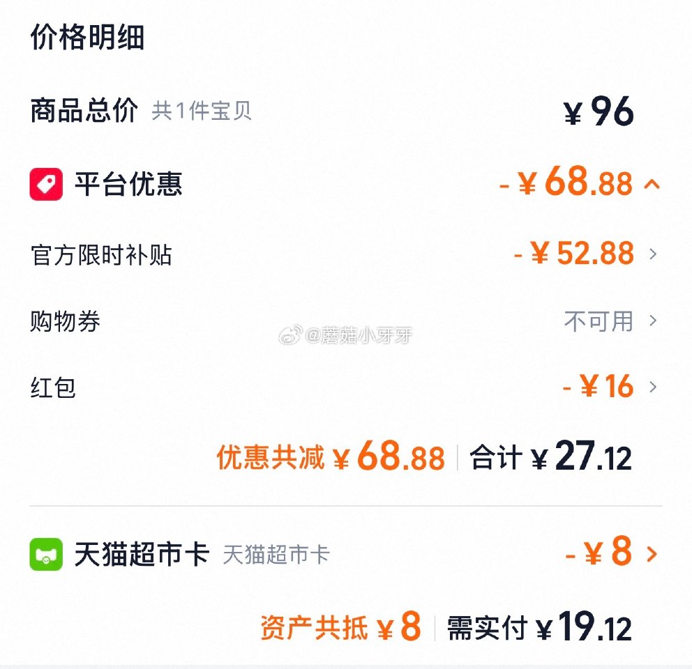 🐱超 帮宝适新升级清新帮纸尿裤NB-S尝装选项 超市首页搜索“帮宝适”“纸尿裤”，分别有3和5品类金...