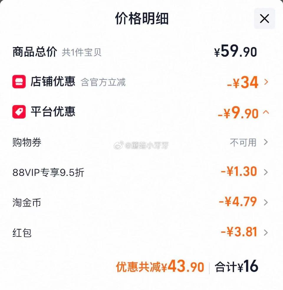 🐱超 洁云抽纸绒触感抽纸3层s码90抽27包，领礼金 淘金币页面-足迹下单 拍1件vip+金币+2福...