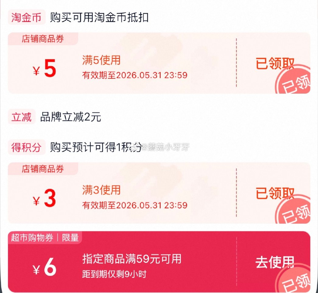 🐱超 卫龙有辣同享辣条零食礼盒836g 进入超级补贴领39-6红包，加购商品 商品下领59-6购物券...