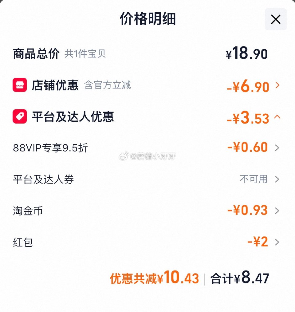 🐱超 虎邦辣酱鲜椒牛肉鲜椒蒜蓉辣酱200g×2瓶 淘金币页面-足迹下单 拍1件vip+金币+2福袋【...