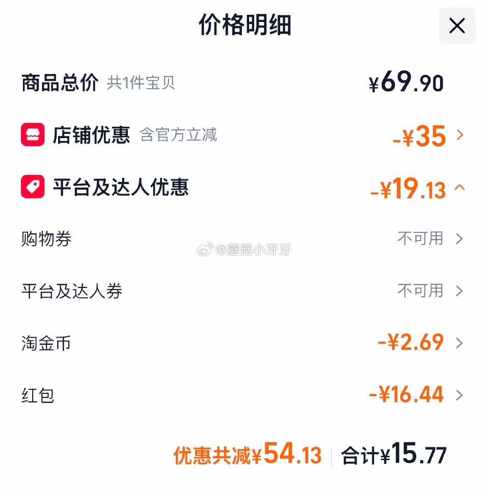 🐱超 厨邦酱油味极鲜1.63L*2+渔女蚝油490g*2，领礼金 超市首页底栏点“一键领取” ，部分...
