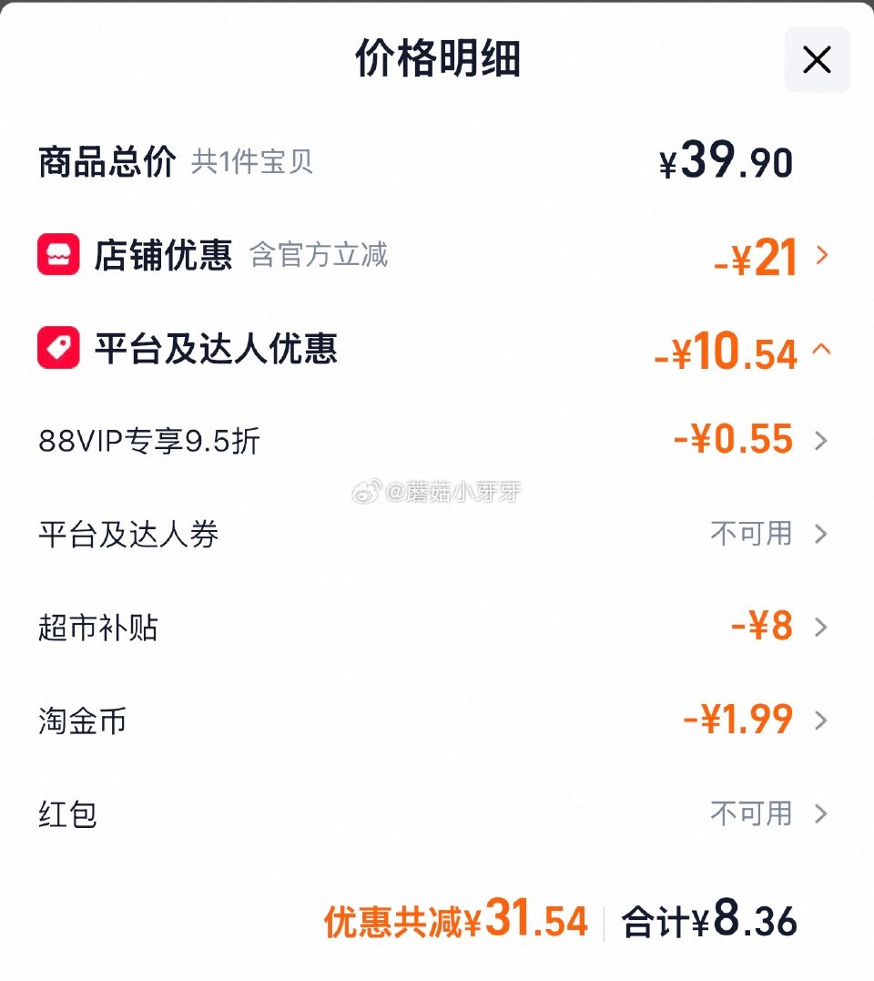 🐱超 重庆等地区有货 乐事薯片x功夫熊猫IP联名零食大礼包380g 淘金币页面-足迹下单 拍1件vi...