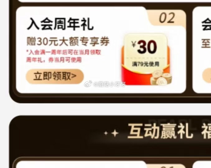 反馈 珠江啤酒店铺入会一年有30券可领，比如买： 珠江啤酒13度雪堡精酿桃沁酿啤酒330ml*12罐...