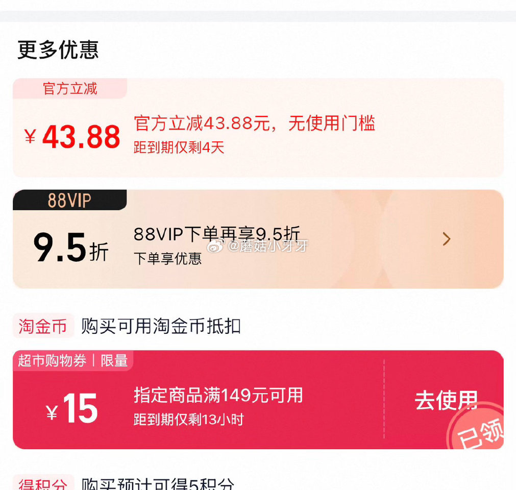 🐱超 十月稻田东北五常大米5kg*2袋，领礼金 ①扫图三进入直播间，右上角惊喜权益领99-15红包 ...