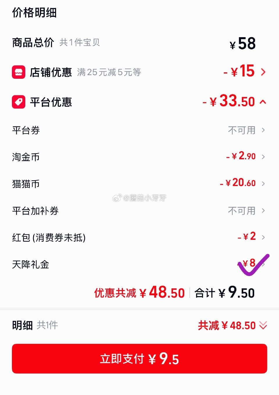 领猫猫币 海润阳光 我的万能工具箱 立体书 领1礼金，关注店铺5券，8首单（晚了可能会变小） 先猫猫...