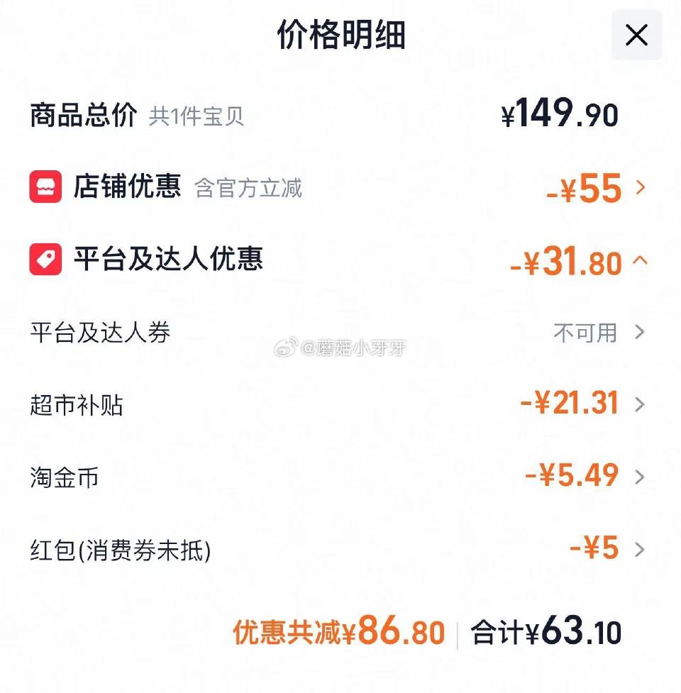 🐱超 部分地区有补贴21.31 金龙鱼花生油不油腻轻年5.43L/桶 超市首页底栏点“一键领取” ，...