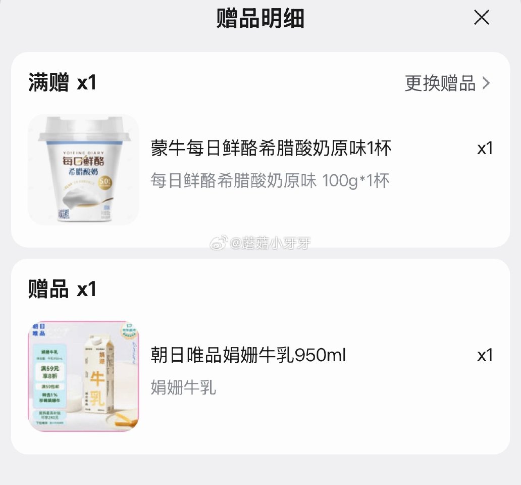 🐶东 地区有赠 伊利金典鲜牛奶4.0g鲜活乳蛋白235ml*4瓶 2首单，弹3立减，拍3件【39.7...