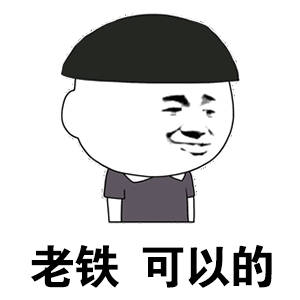 发动态的今天凌晨的都发了 感兴趣记得在参加，霸王茶姬着不睡的时候给你们选，能混铁汁的记得铁一下，月底...