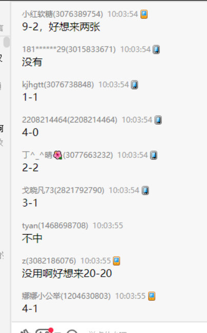 目前没水了 听直b间会快点哈 ...