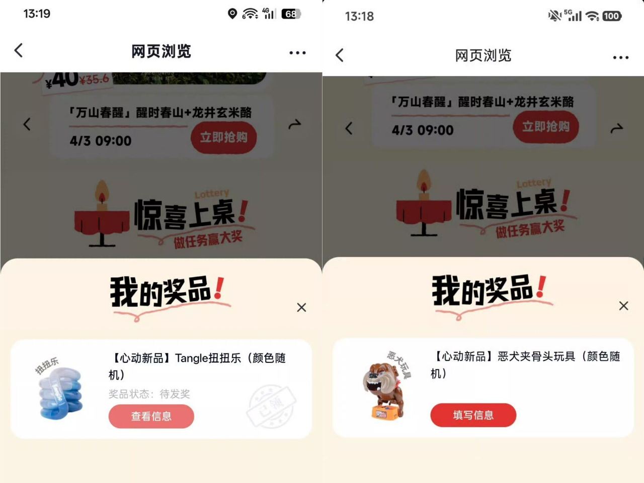 楼上dy反馈还不错 不是bi中哈 可以去过下号 ...