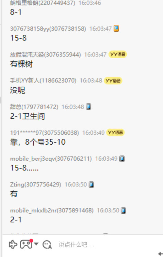 有反馈20卫生间 看自己 非必中 美团搜:神价 右下角悬浮窗进 👉mp://BRYChgOUvxqV...