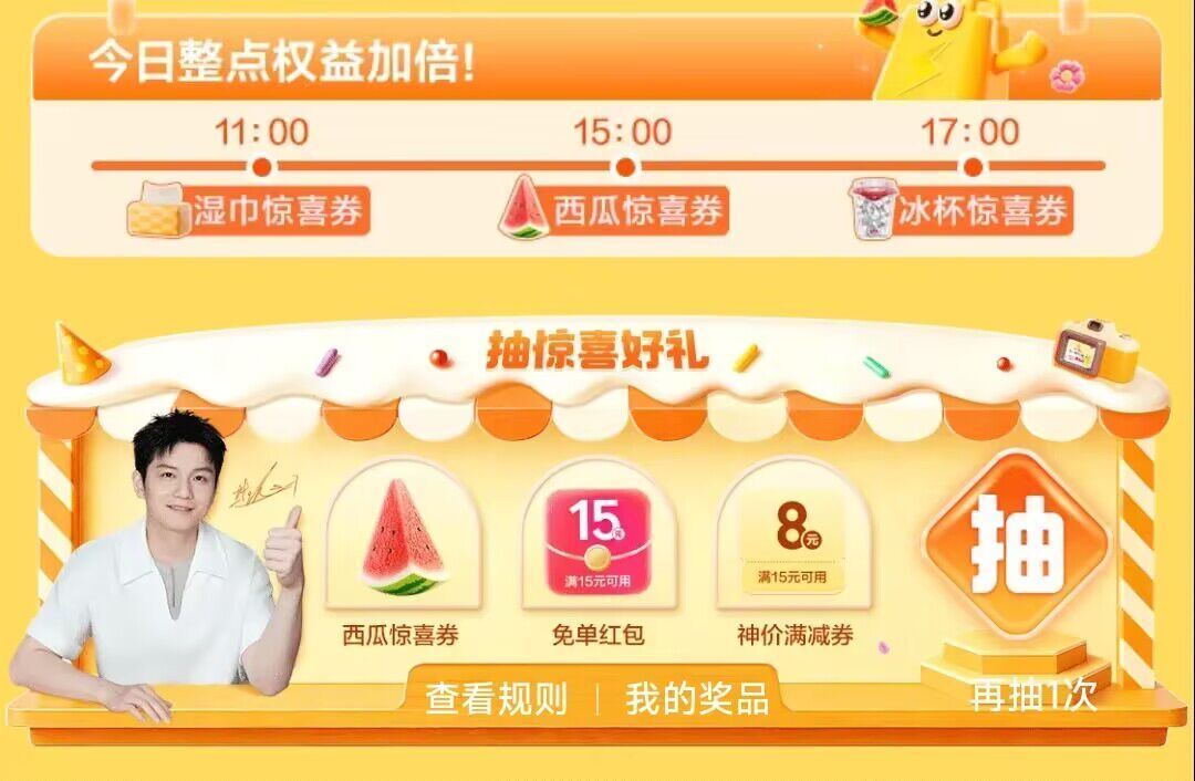 ⏰17点  最后一场抽冰杯9卷 美团搜【神价】右下角悬浮窗进 👉mp://BRYChgOUvxqVw...