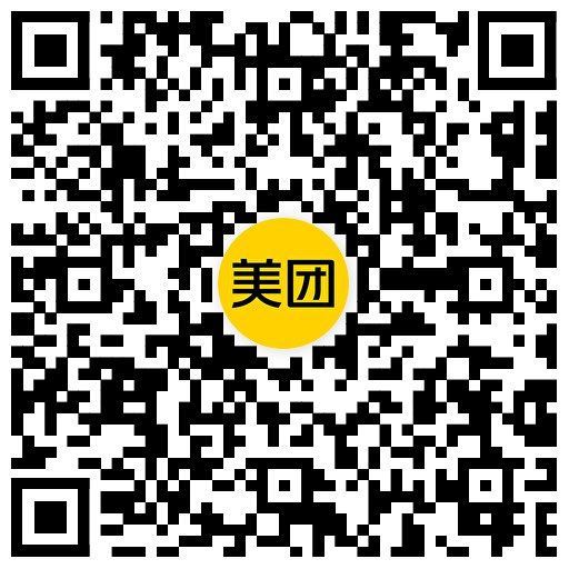 补啦 美团扫 领康师傅8-8蜷 反馈可以叠恒安20-20跟5神券 - 美团搜【快乐999】可买神券包...