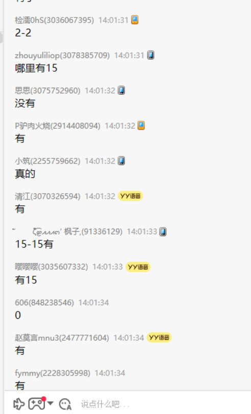 美团确实太快了 12-15就10几秒 还是1分20秒得水...