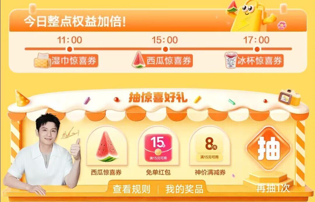 17点 最后一场抽冰杯9卷 美团搜:神价 右下角悬浮窗进 👉mp://BRYChgOUvxqVwub...