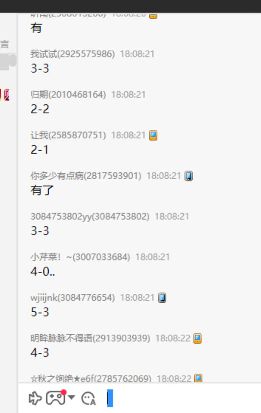 美团闪购这场水还可以 08左右的水...