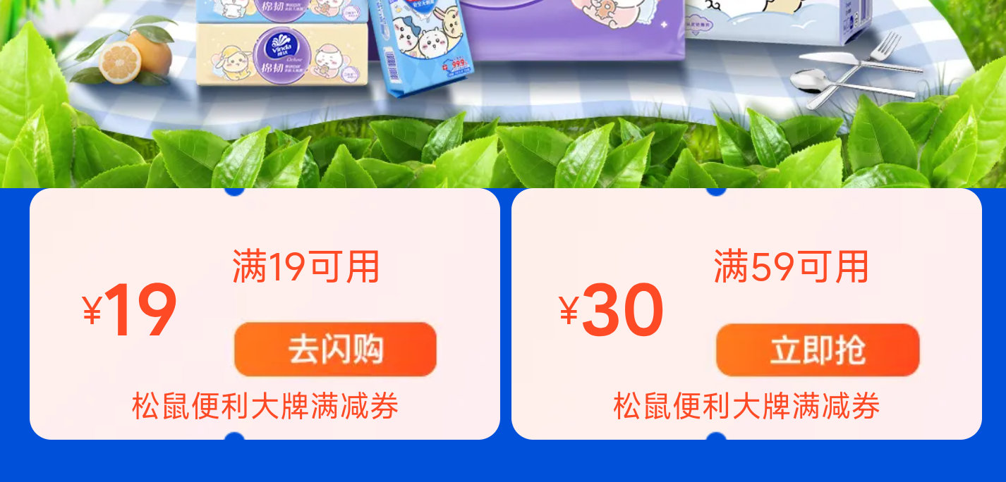 楼上速度去拿下哈 ...