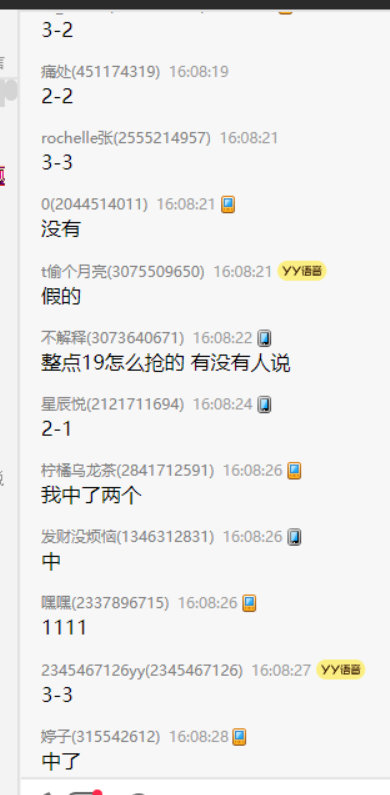 美团这场底部水是08分哈...